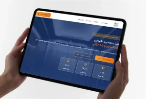 طراحی سایت برای ipad