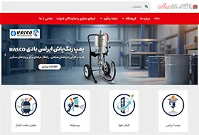 وب سایت فروشگاه ابزار ره‌آوردتولز